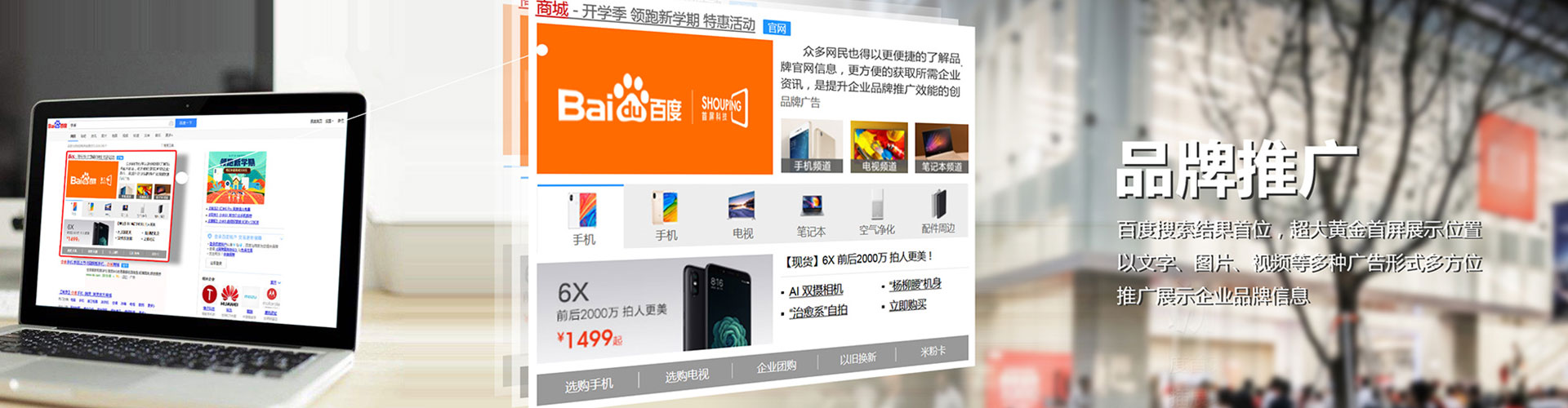 泰宁竞价开户
