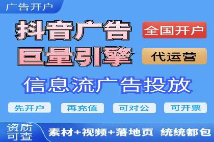 电商渠道开户返点案例分析