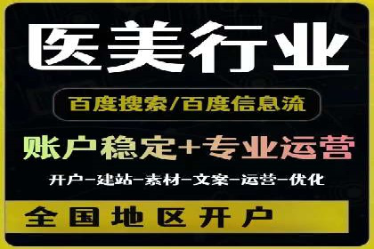 信息流大师攻略：如何实现精准营销